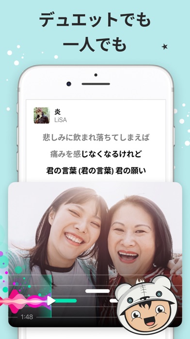 カラオケ採点 VOCA : 歌い手アプリ screenshot1