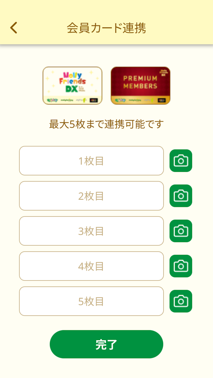 モーリーフレンズDⅩ