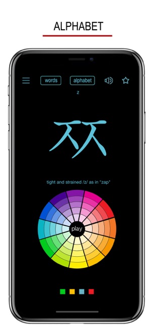 韓語單詞發音與書寫(圖4)-速報App