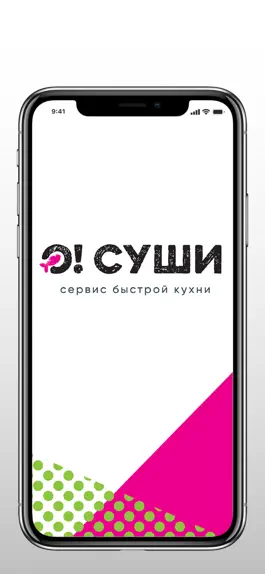 Game screenshot О!Суши mod apk