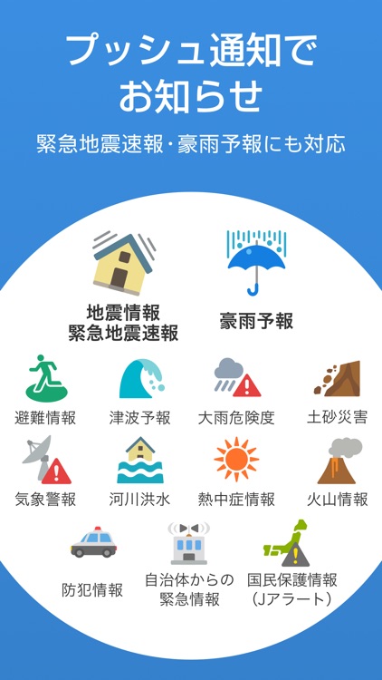 appadvice