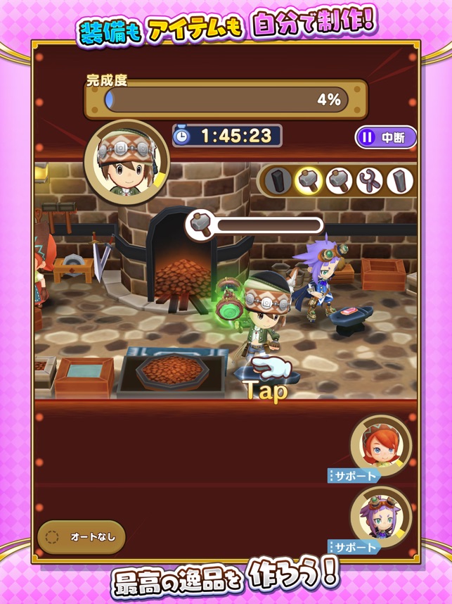 ファンタジーライフ オンライン をapp Storeで ファンタジーライフ オンライン をapp Storeで