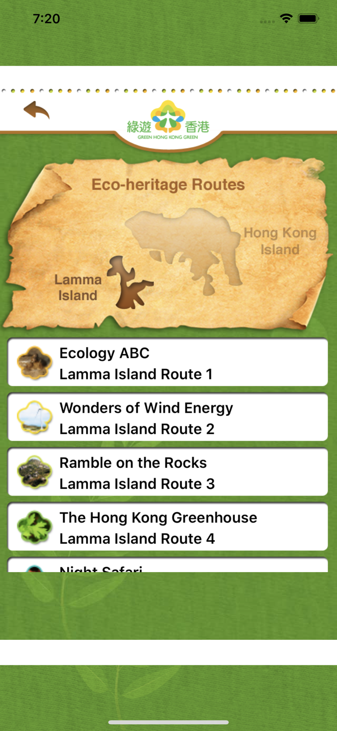 綠遊香港 Green HK Green