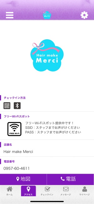 Hair make Merci(圖4)-速報App