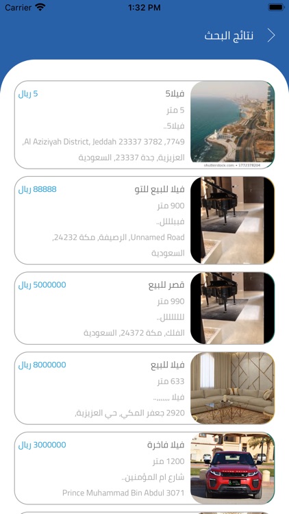 عقار ستور screenshot-4