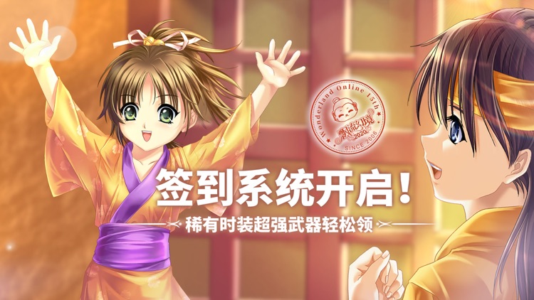 飘流幻境-15年经典激萌回合制手游 screenshot-5