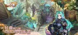 Game screenshot 时之扉-大世界观二次元回合制手游 mod apk