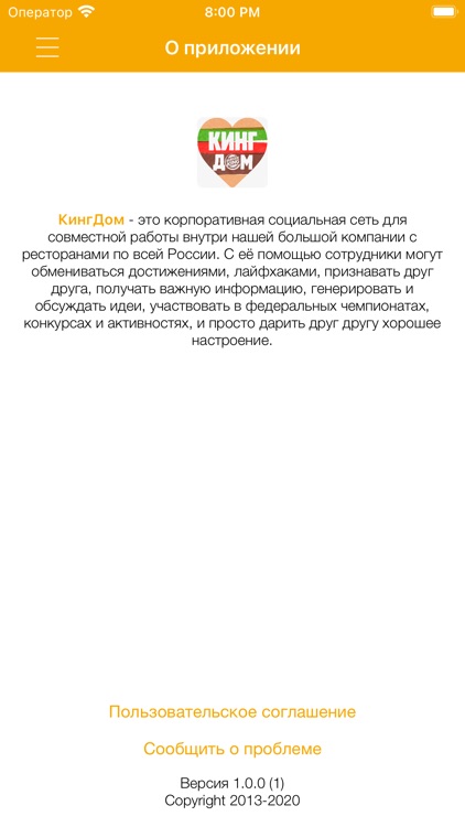КингДом screenshot-3