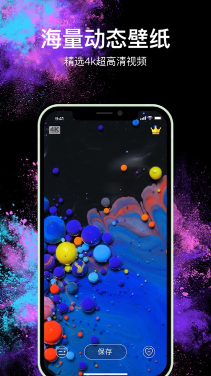 Live Wallpaper Dynamic screenshot-0