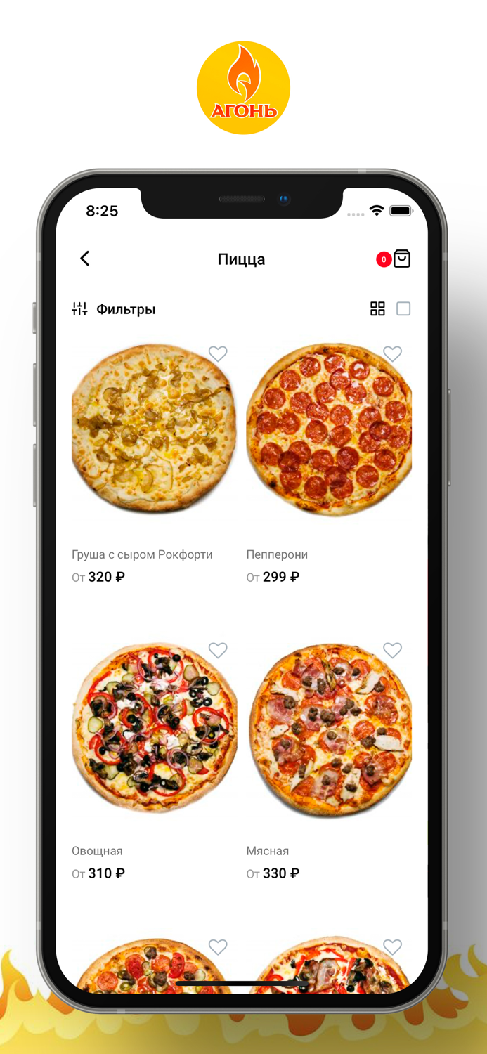 АГОНЬ - Доставка еды Пермь