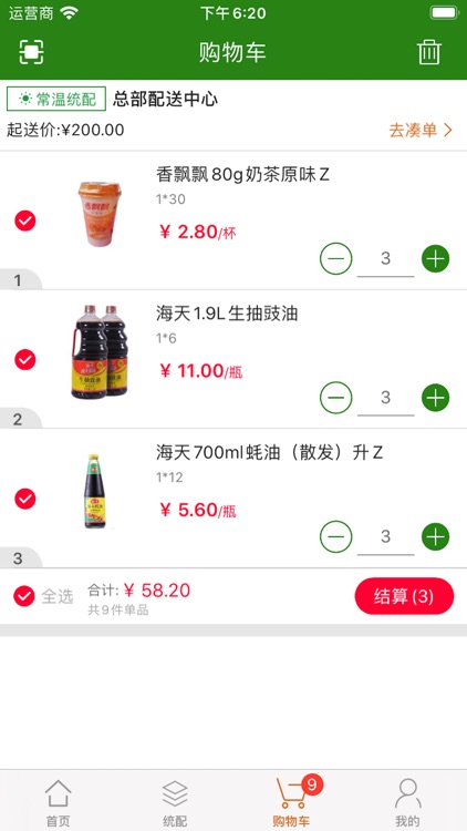 闲聊食品