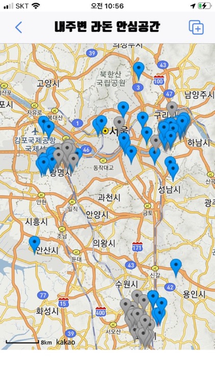 헤이라돈 screenshot-4