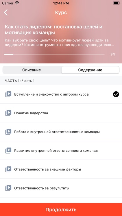 ПРОМСТРОЙГАЗ