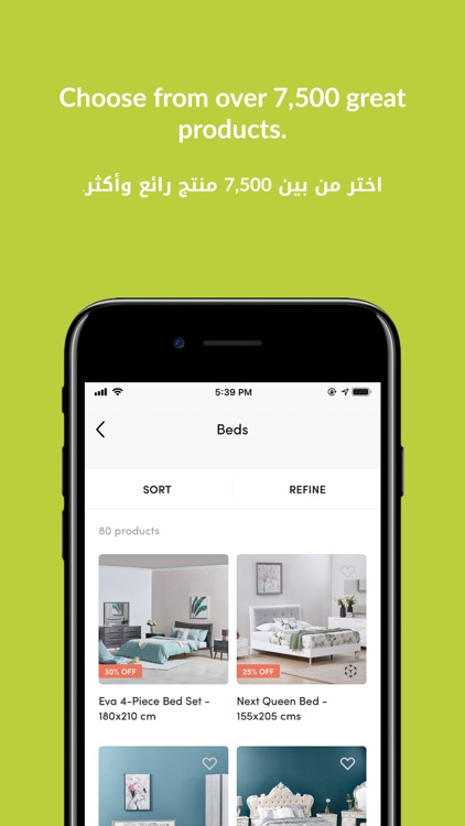Home Centre Online - هوم سنتر