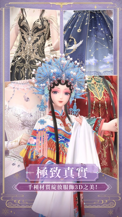 閃耀暖暖