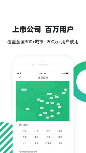 【图】亲亲小保-社保公积金求职员工福利(截图2) 【图】亲亲小保-社保公积金求职员工福利(截图2)