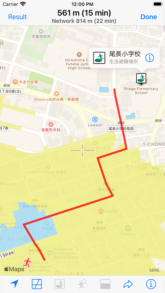 Flood Checker Chushikoku Japan