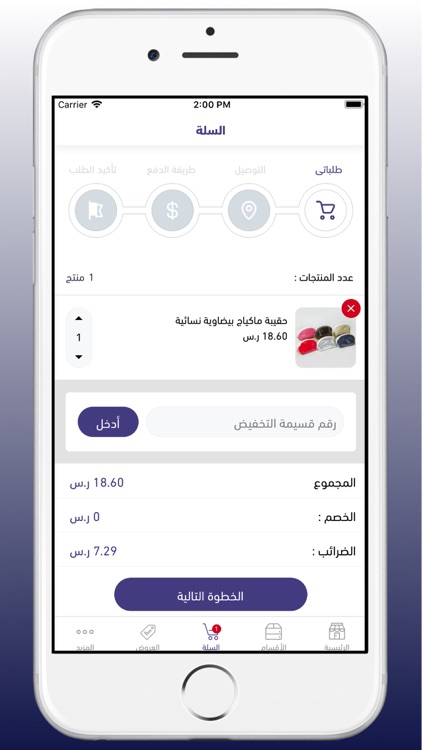 runq - رونق screenshot-3