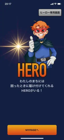 Game screenshot HERO-HELP mod apk