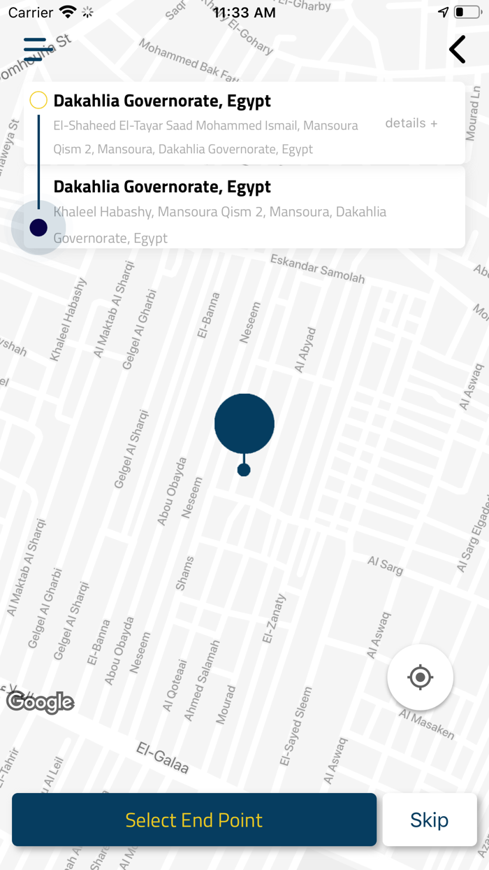 توصيلة عميل