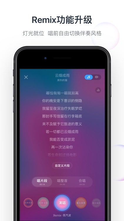 音街 - 网易云音乐出品 screenshot-4