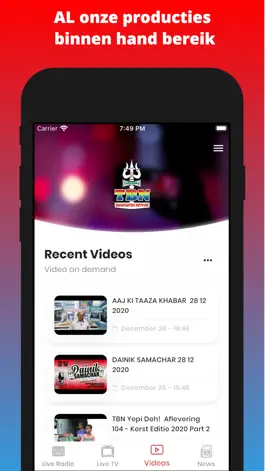 Game screenshot Trishul Broadcasting Network apk