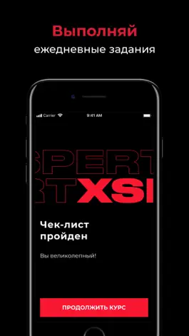 Game screenshot XSPERT apk