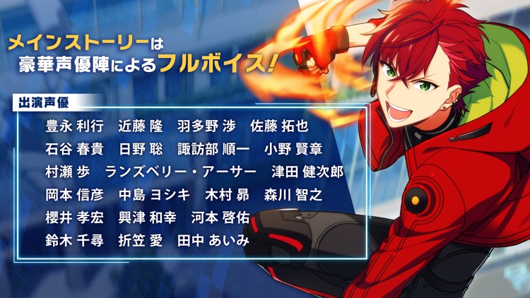 エリオスライジングヒーローズ screenshot-6