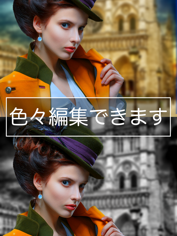 合成写真 PhotoLayers for iPadのおすすめ画像5