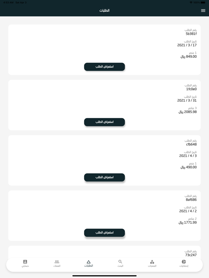 كولونيا الإداري Colonia Admin