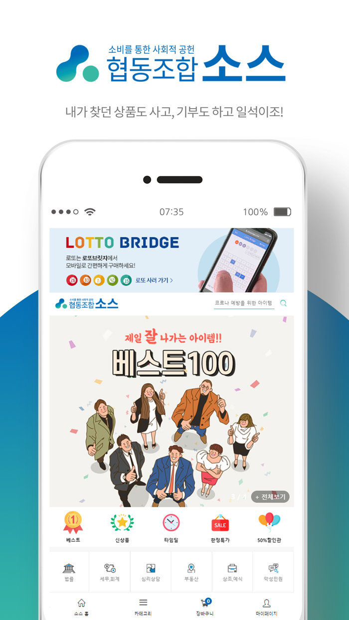 소스조합쇼핑몰