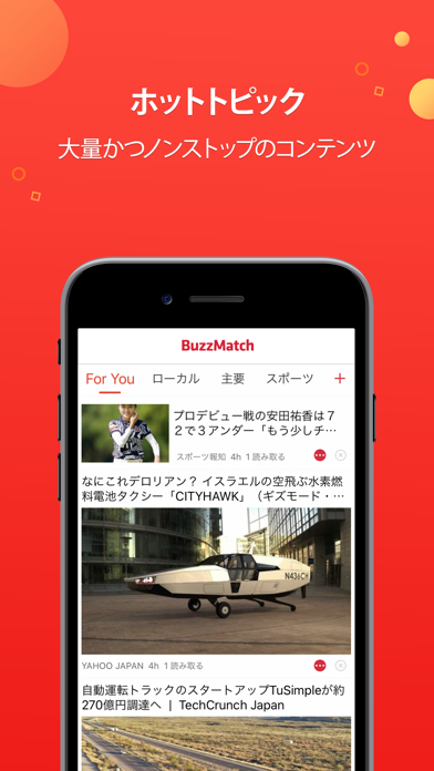 BuzzMatchのおすすめ画像1