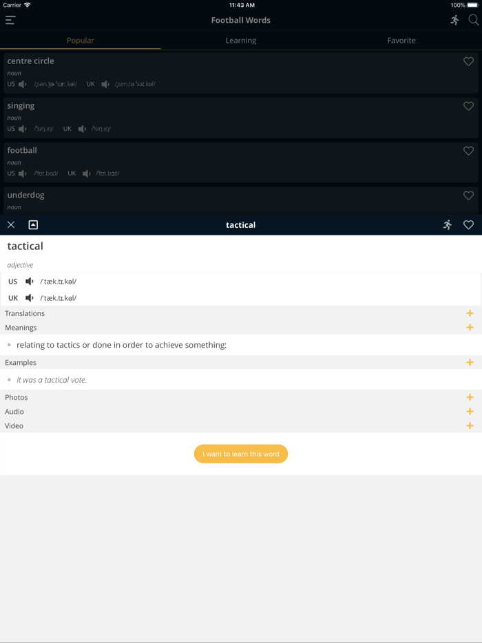 Football Words - Learn English