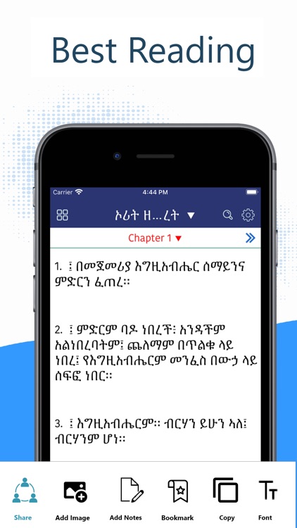 Geez Amharic Bible 81 Pro