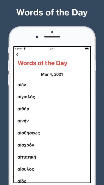 Dictionary of Ancient Greek screenshot-8