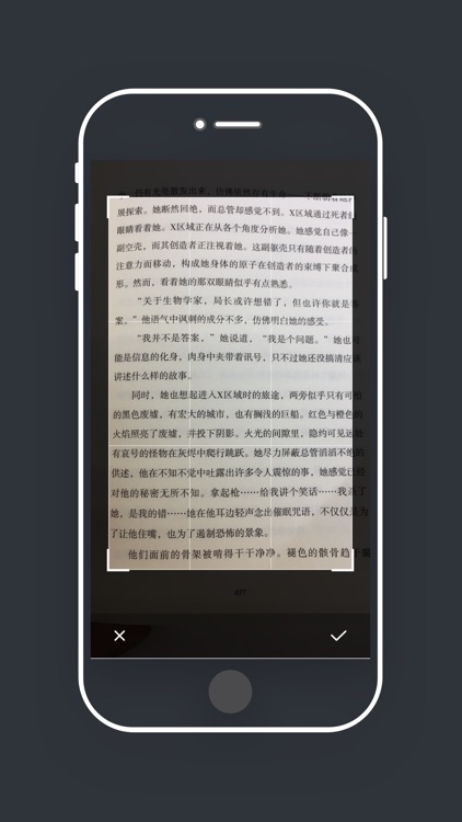 大全图文识别-图片转文字提取PDF