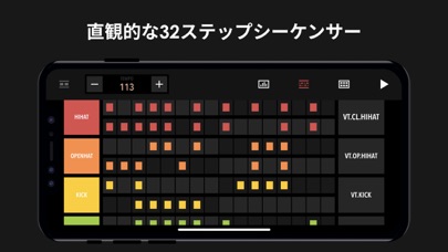 Drum Machine -ミュージックメーカー screenshot1