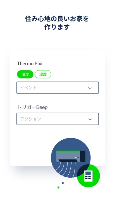 ene-arch紹介画像3