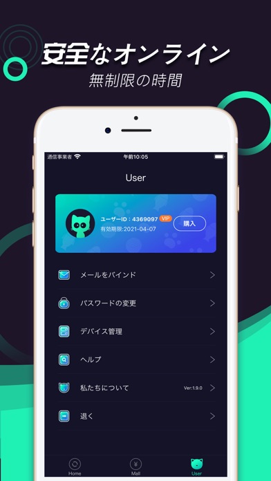 vpn-快喵vpn screenshot1