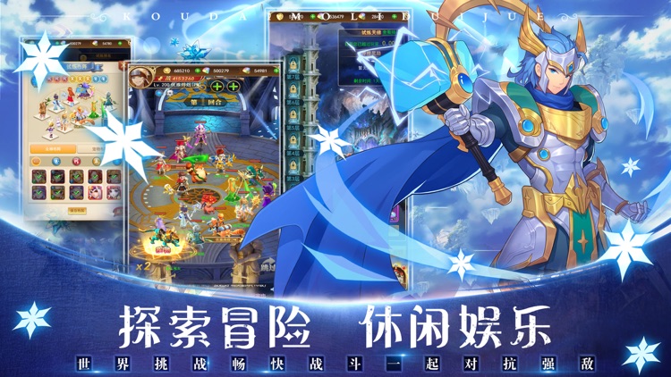 口袋魔力传说：魔幻之下-回合制对决手游 screenshot-3