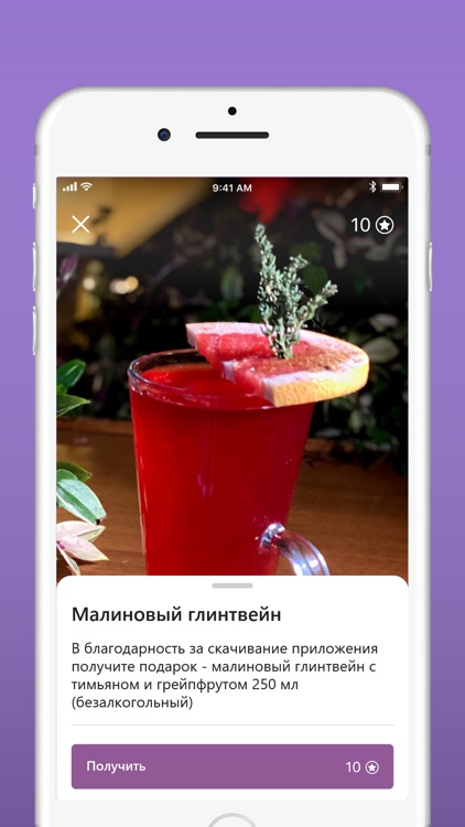 Кафе Сирень screenshot-3