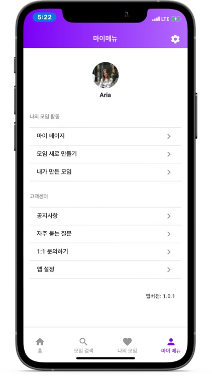 글로파 screenshot-4