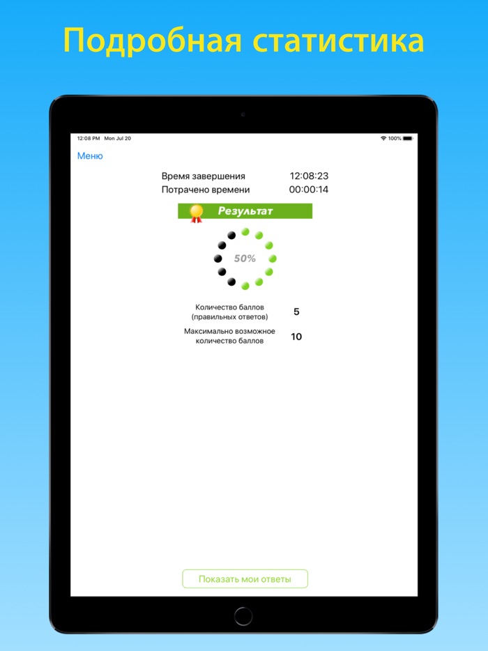 Электробезопасность 2 до 1000в