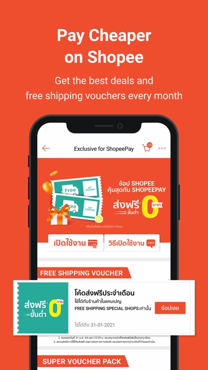 ShopeePay TH (AirPay TH)