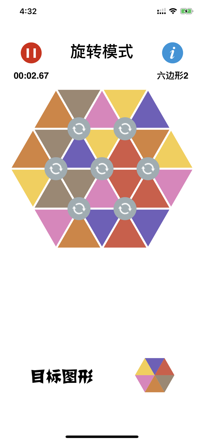 四色拼图-最强大脑游戏大全