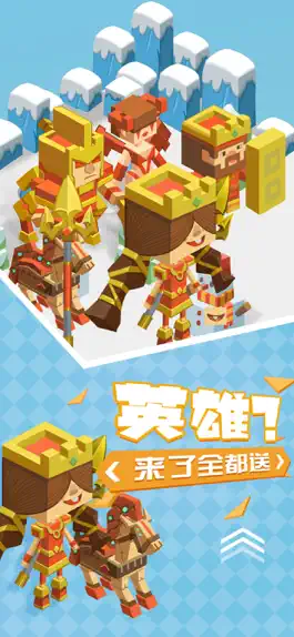 Game screenshot 不服来单挑 apk