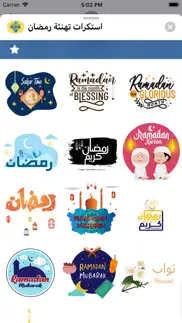 استكرات تهنئة رمضان iphone screenshot 2