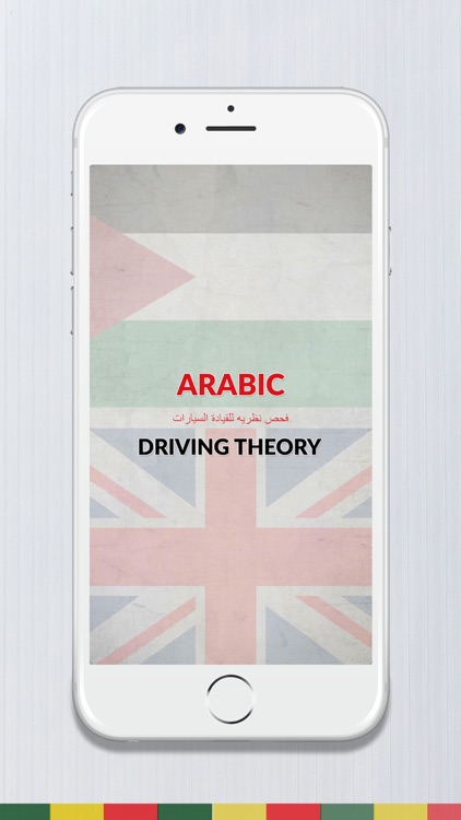 Arabic - UK Driving Theory