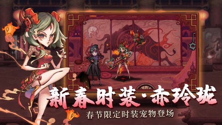 异化之地 screenshot-4
