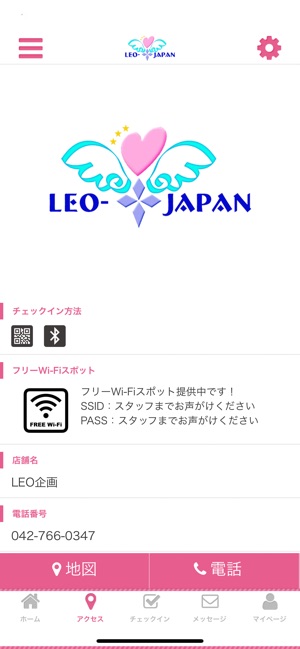 L.E.O-JAPAN 株式会社(圖4)-速報App